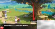 西普大陆鲜花仪式西边精灵
