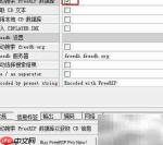 FreeRIP自动搜索数据库方法
