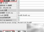 FreeRIP自动搜索数据库方法