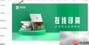 易绘创设计水果店宣传单