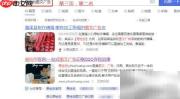 易绘创设计水果店宣传单
