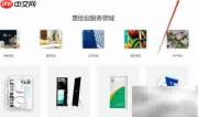 易绘创设计水果店宣传单