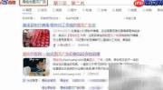 易绘创设计水果店宣传单