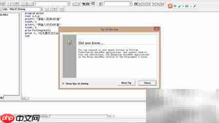 Fortran 4.0绿色版运行指南