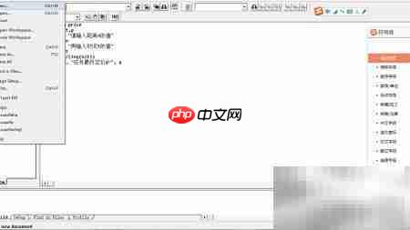 Fortran 4.0绿色版运行指南