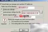 LoadRunner IP欺骗使用技巧