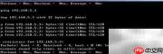 LoadRunner IP欺骗使用技巧