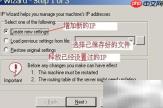 LoadRunner IP欺骗使用技巧