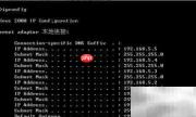 LoadRunner IP欺骗使用技巧