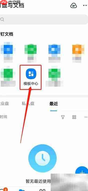 幼儿园教师成长档案制作指南