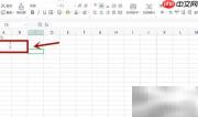 Excel数字下拉自动递增技巧