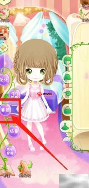 花花姑娘：向日葵套装揭秘