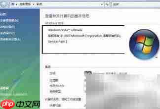 Vista升级SP1技巧