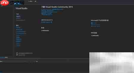 VS2015安装教程(最新版)