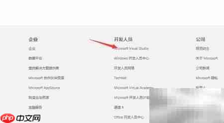VS2015安装教程(最新版)