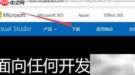 VS2015安装教程(最新版)
