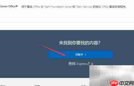 VS2015安装教程(最新版)