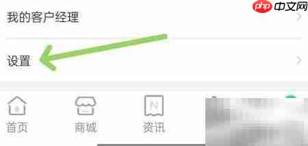 中国邮政App版本查询