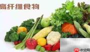 糖尿病饮食指南