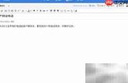 高效工作规划技巧
