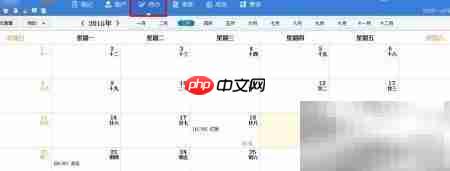 高效工作规划技巧