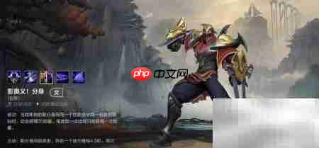 影流之主技能详解