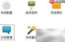 广告公司外协单结算技巧