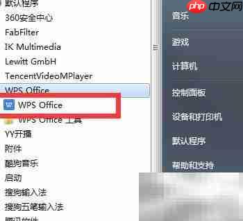 Word中网页编码设置方法
