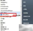 Word中网页编码设置方法