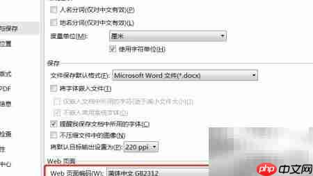 Word中网页编码设置方法