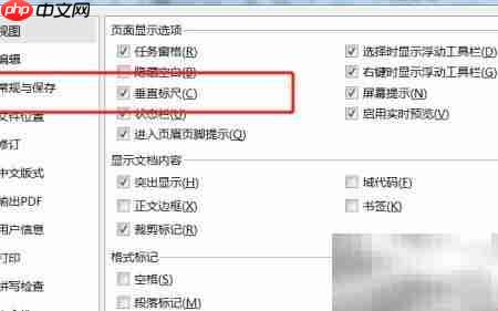 Word中网页编码设置方法