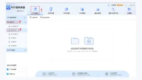 图片转PDF用什么工具?多张图片怎么合成PDF?