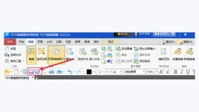 PDF怎么合并?4种免费合并方法对比,2026实测推荐工具