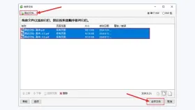 PDF怎么合并?4种免费合并方法对比,2026实测推荐工具