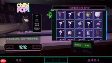 弹珠开打!《东京弹珠物语》现已正式发售,首发优惠 -25%!