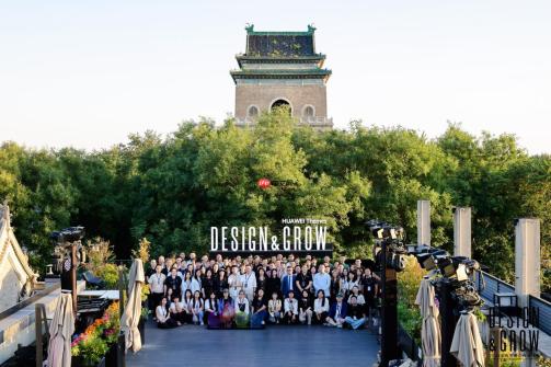 解锁爆款背后的美学密码：2026华为主题创作者年会圆满收官！