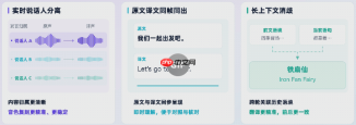 千问发布 Qwen3.8-LiveTranslate 同声传译大模型：原文译文同屏出，字均延迟压到 2.3 秒
