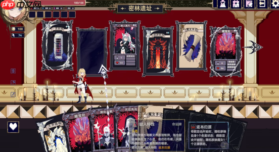 新版本来袭+限时折扣!《魔女:终末旅途》新版本更新上线!