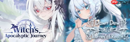 新版本来袭+限时折扣!《魔女:终末旅途》新版本更新上线!