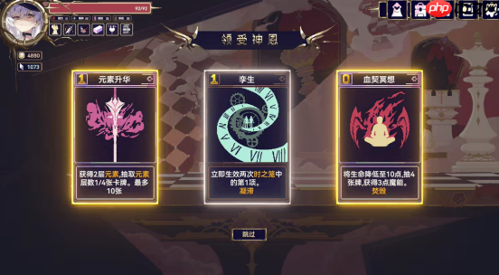 新版本来袭+限时折扣!《魔女:终末旅途》新版本更新上线!
