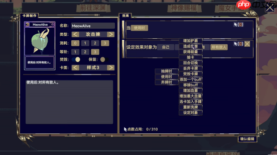 新版本来袭+限时折扣!《魔女:终末旅途》新版本更新上线!
