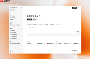 百度文库网盘宣布AI办公出海，库库AI全球月活超4000万
