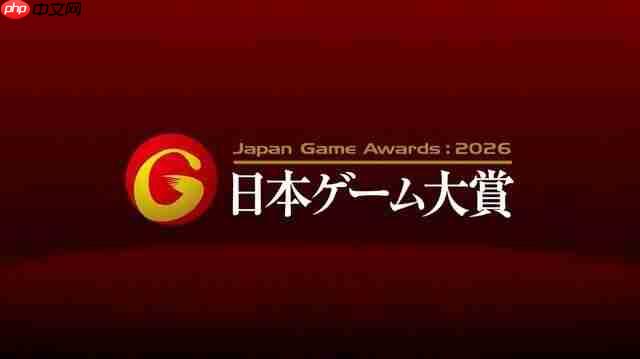 日本游戏大奖2026结果公布 《宝可梦:Pokopia》获得大奖