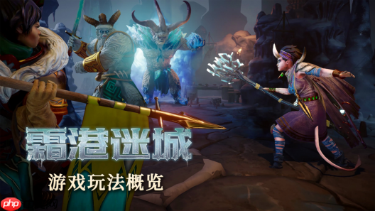桌游改编战术 rpg《霜港迷城》发布全新游戏玩法概览预告片