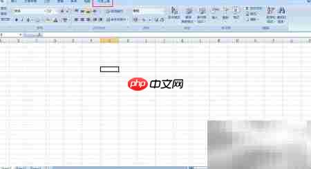 Excel插入表单控件方法