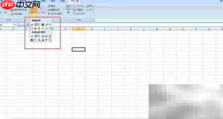 Excel插入表单控件方法
