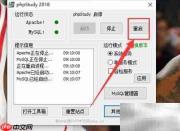 PHP禁用SQL引号转义方法