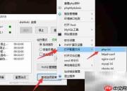 PHP禁用SQL引号转义方法