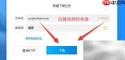 好用的视频转换软件推荐及使用方法