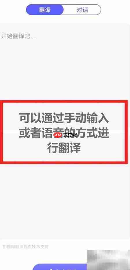 Vivo S6翻译功能体验如何